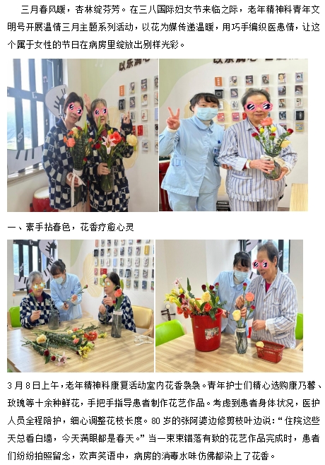 微信截图_20250314144605.png