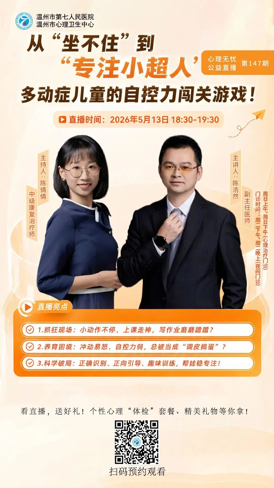 微信图片_20260514101538.jpg