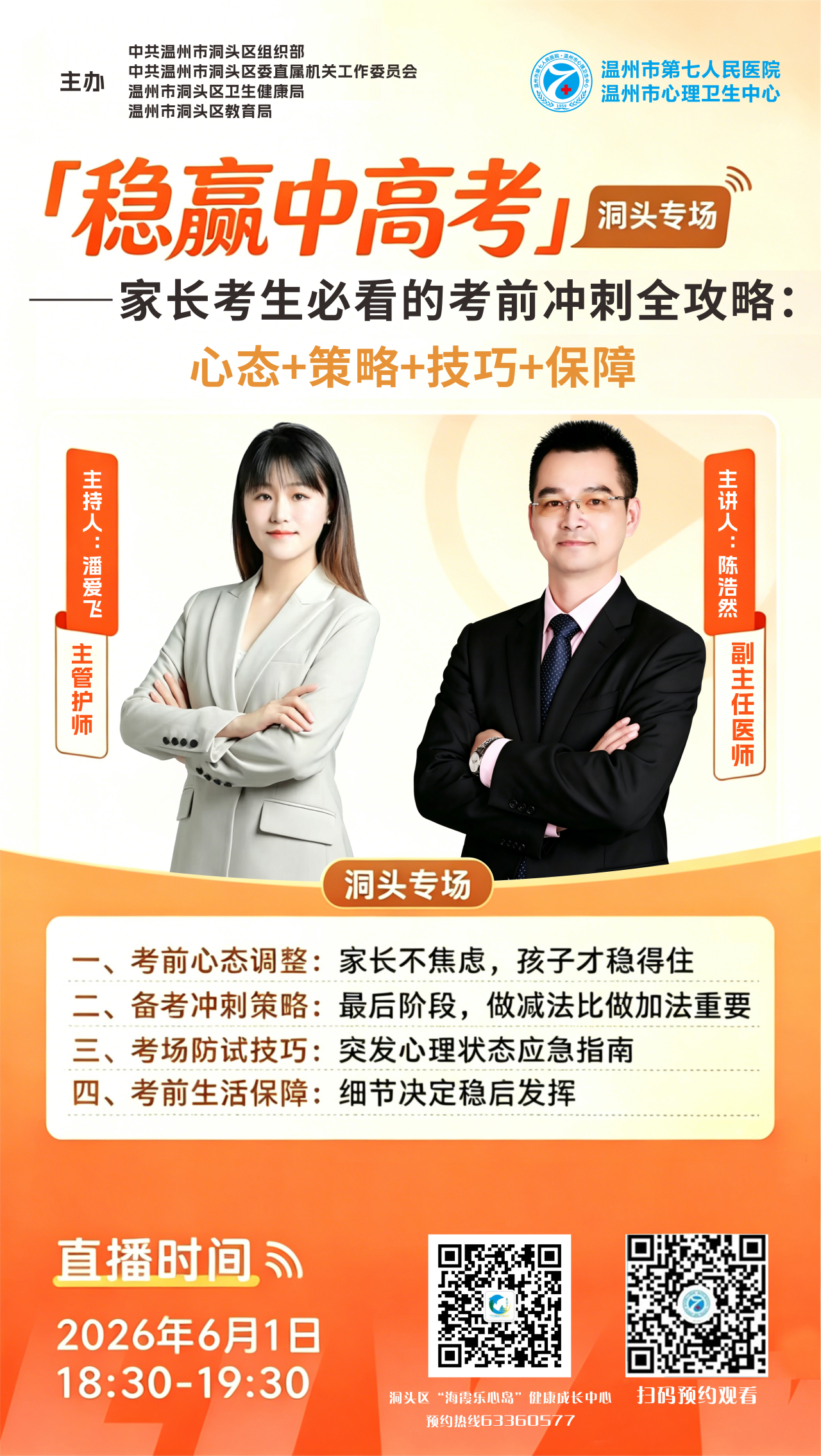 微信图片_20260611141608.png 微信图片_20260611141608.png