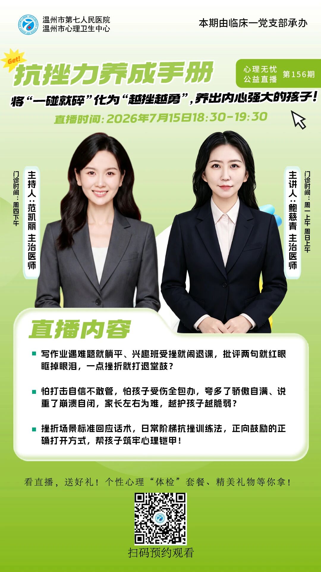 微信图片_20260722153959.jpg 微信图片_20260722153959.jpg